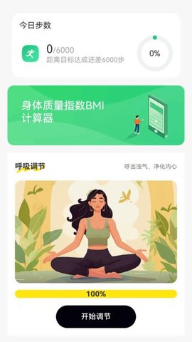 花瓣走路