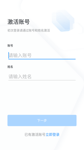 学习兴税