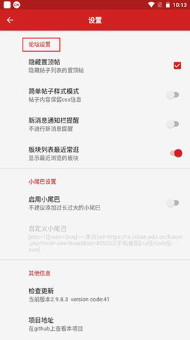 西电睿思