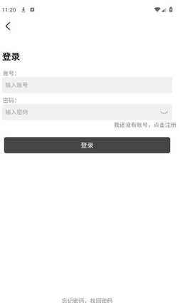 清零社区app