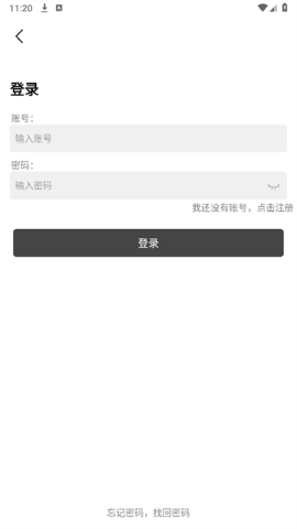 清零社区