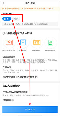 国家电网