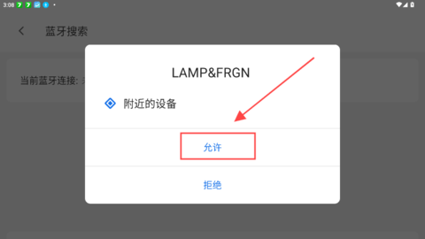 lampfrgn氛围灯