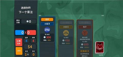 原神小丑牌