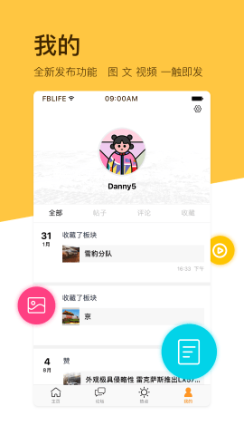 越野e族论坛