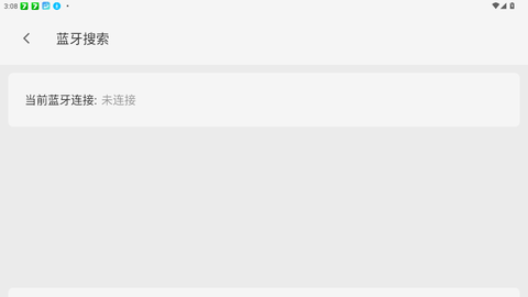 lampfrgn氛围灯