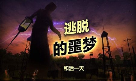 辐射岛内置菜单版