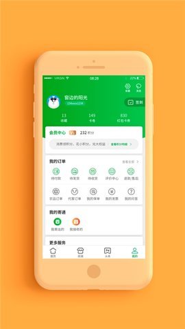 普服监督最新版