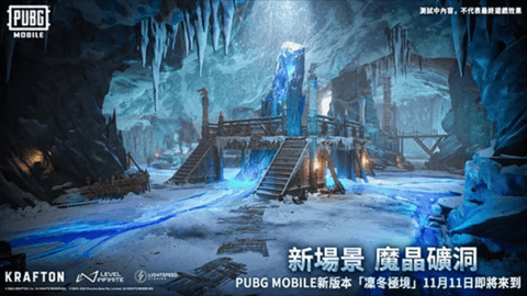 绝地求生刺激战场地铁逃生