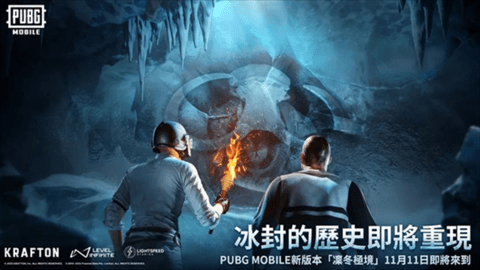 绝地求生刺激战场地铁逃生