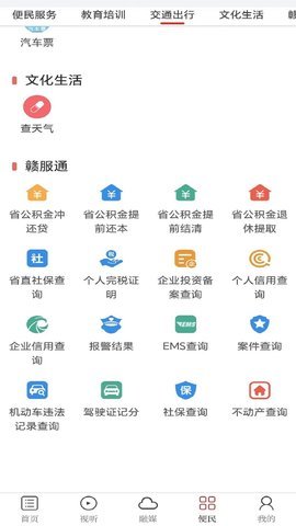 金丰城