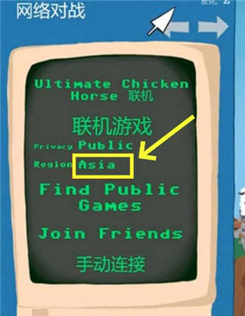 超级鸡马