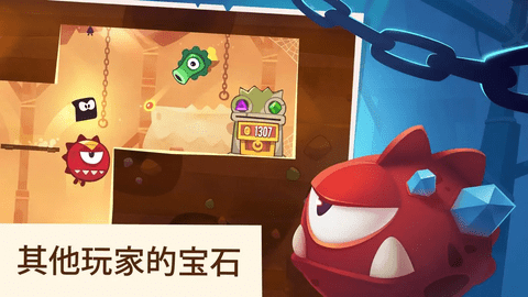 盗者之王(King of Thieves)