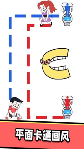 烧脑大挑战安卓版