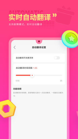 qoo游戏翻译器app免费