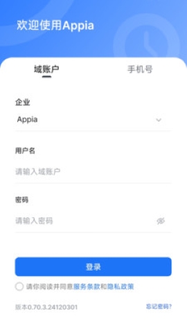 Appia