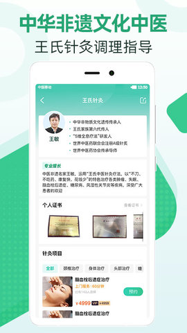 移到家