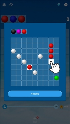 彩色连珠