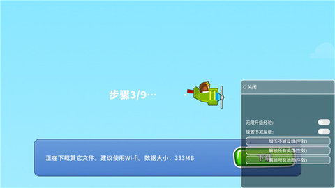 猴子塔防6无限金币版