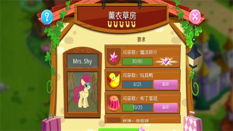 友谊的魔法