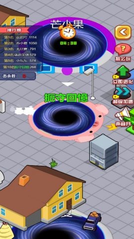 召唤大黑洞