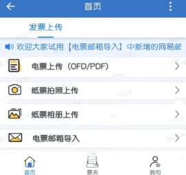 航天云信
