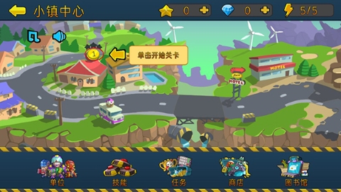 特种僵尸小队内置菜单