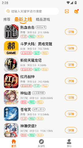 郝娱