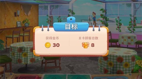 厨友乐(Chef & Friends)