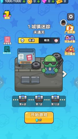 背包战士