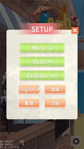 沙滩风情(Beach Style)