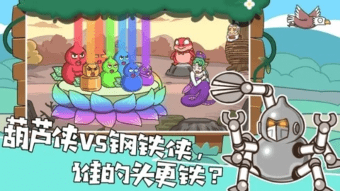 我滴个神啊最新版