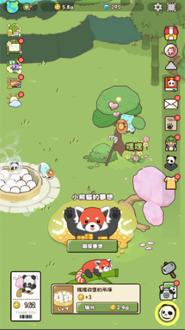 熊猫与竹林