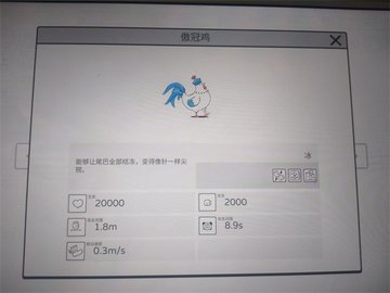 战斗吧兔子内置功能菜单