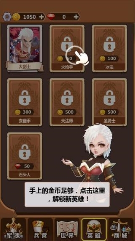 奇妙塔防无限版