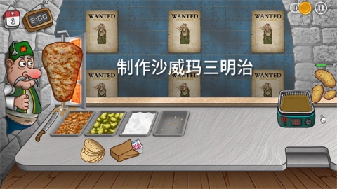 乞丐传奇自制版