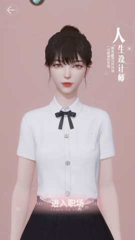杜拉拉升职记