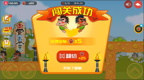 屁王兄弟