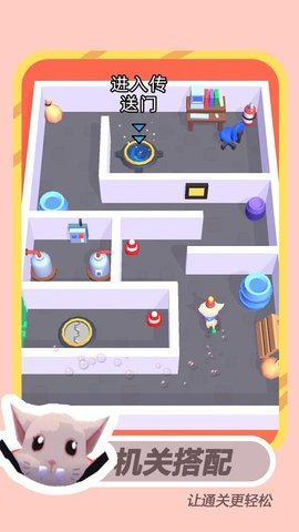 神守迷屋的猫
