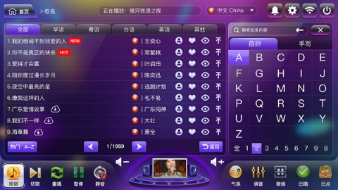 家庭ktv