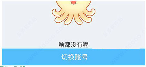 出口成章app