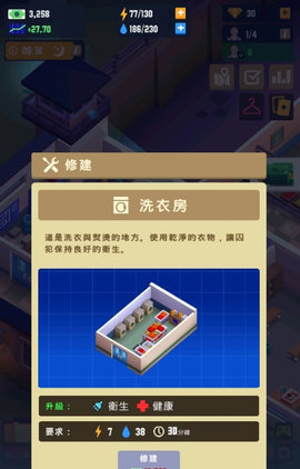 监狱帝国大亨(Prison Empire)