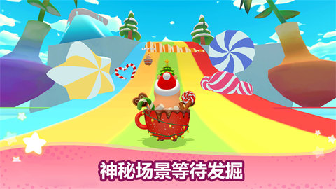卡皮巴拉冲呀