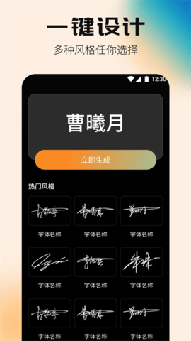 Mubeat盒子