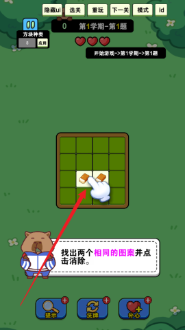 烧脑消一消
