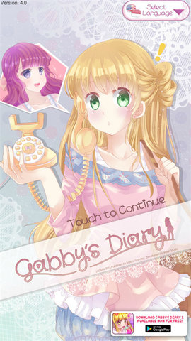 嘉比日记(Gabby)