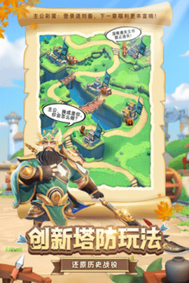 全民主公2最新版