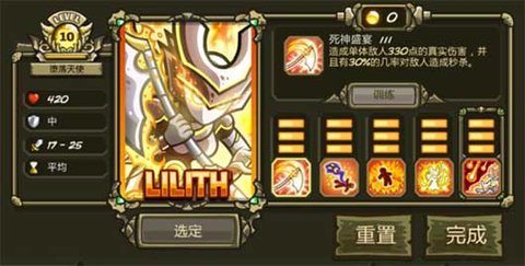 王国保卫战起源内置菜单版