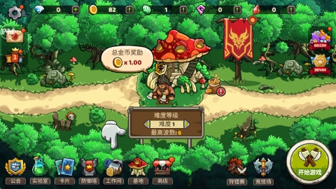 突袭防御