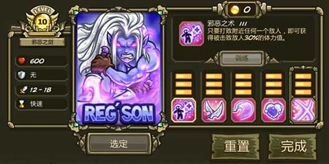 王国保卫战起源内置菜单版